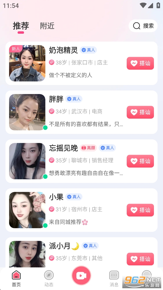 ΢��appv1.4.5��ͼ3