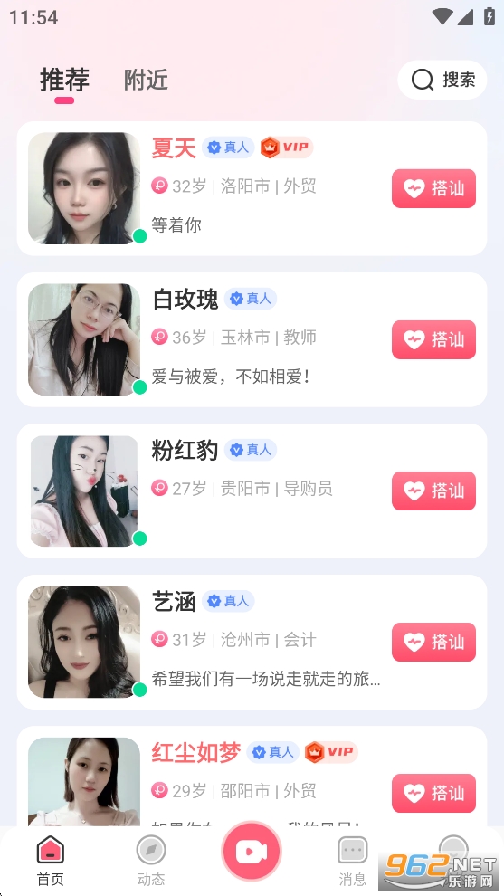 ΢��appv1.4.5��ͼ5