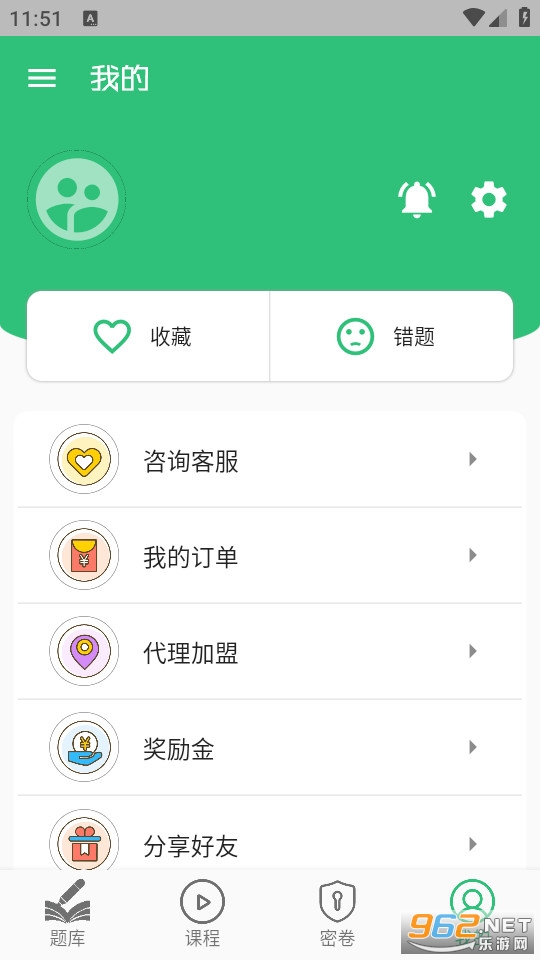 �ۿ�ѧ�м��ٷ���v1.2.4��ͼ3