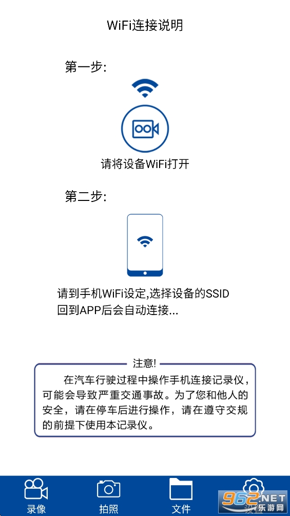 ���ӽ�appv1.1.10��ͼ0