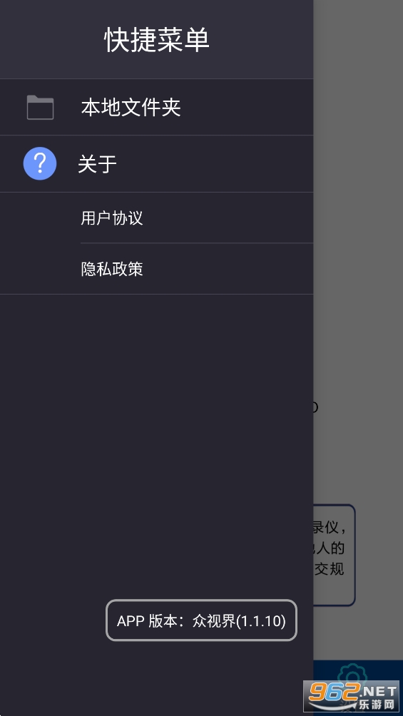 ���ӽ�appv1.1.10��ͼ1