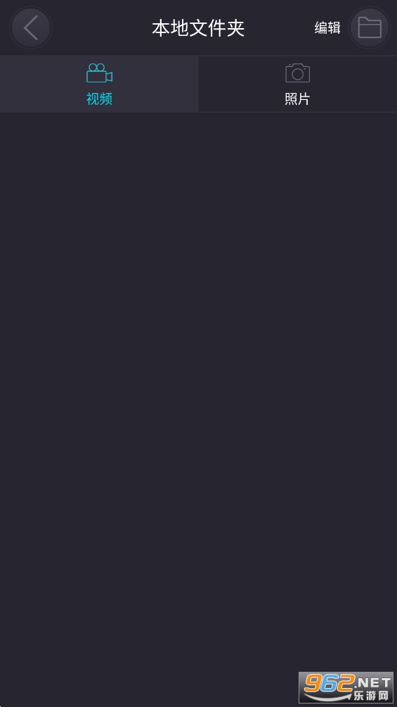 ���ӽ�appv1.1.10��ͼ2