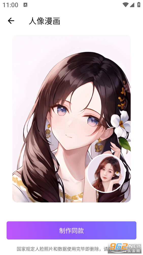 ��Ƭ���appv1.20.0.1-SNAPSHOT��ͼ1