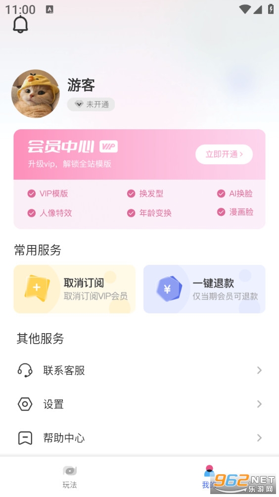 ��Ƭ���appv1.20.0.1-SNAPSHOT��ͼ2