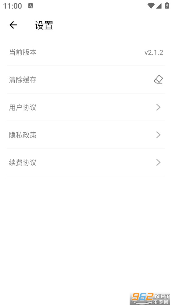 ��Ƭ���appv1.20.0.1-SNAPSHOT��ͼ3
