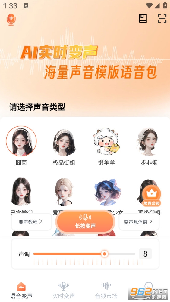 TT������appv2.2.7��ͼ0