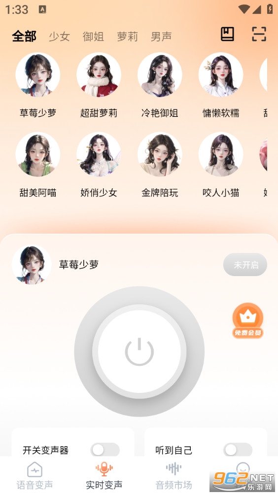 TT������appv2.2.7��ͼ1