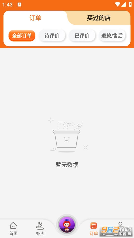 УϺ�ٷ���v2.8.1��ͼ2