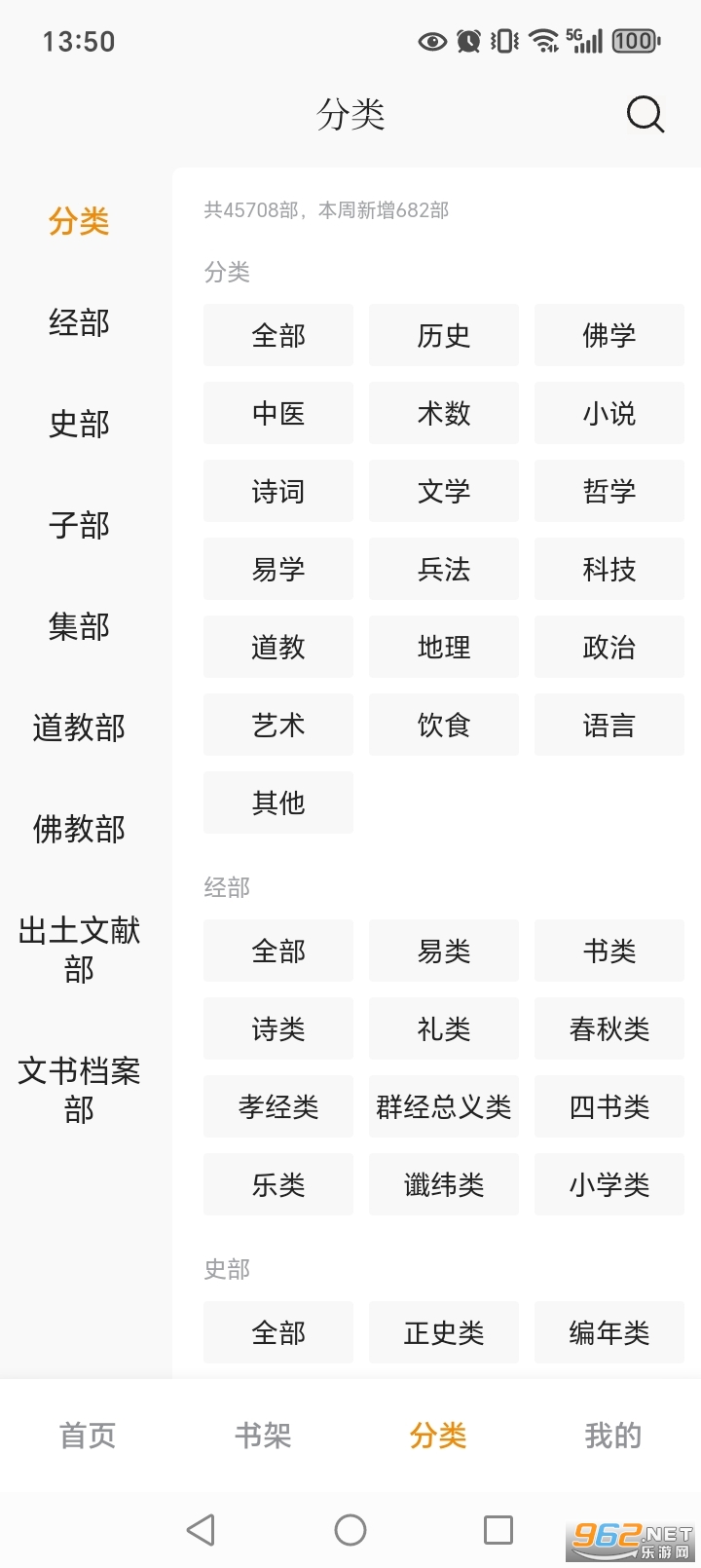 ʶ��ż�app�ٷ���v2.8.0��ͼ2