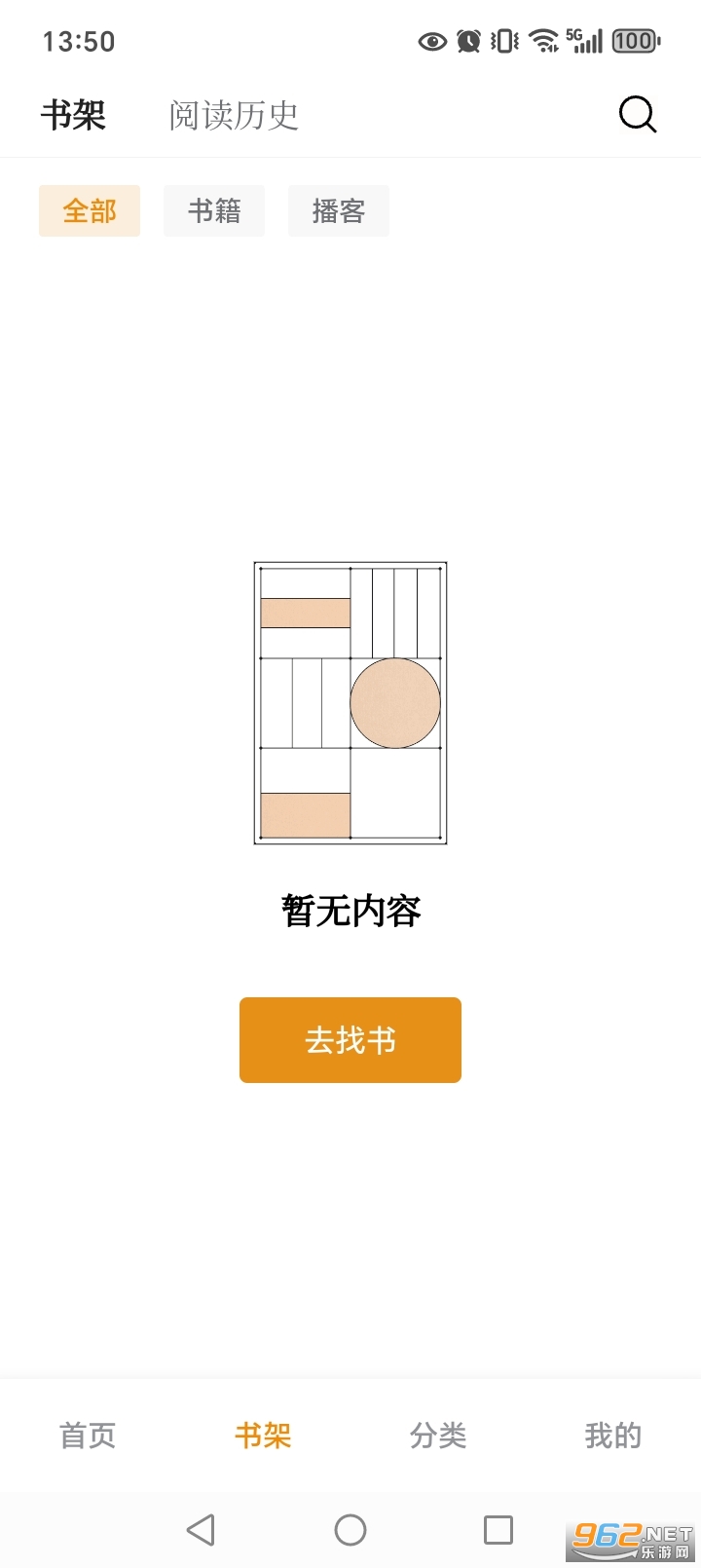 ʶ��ż�app�ٷ���v2.8.0��ͼ1