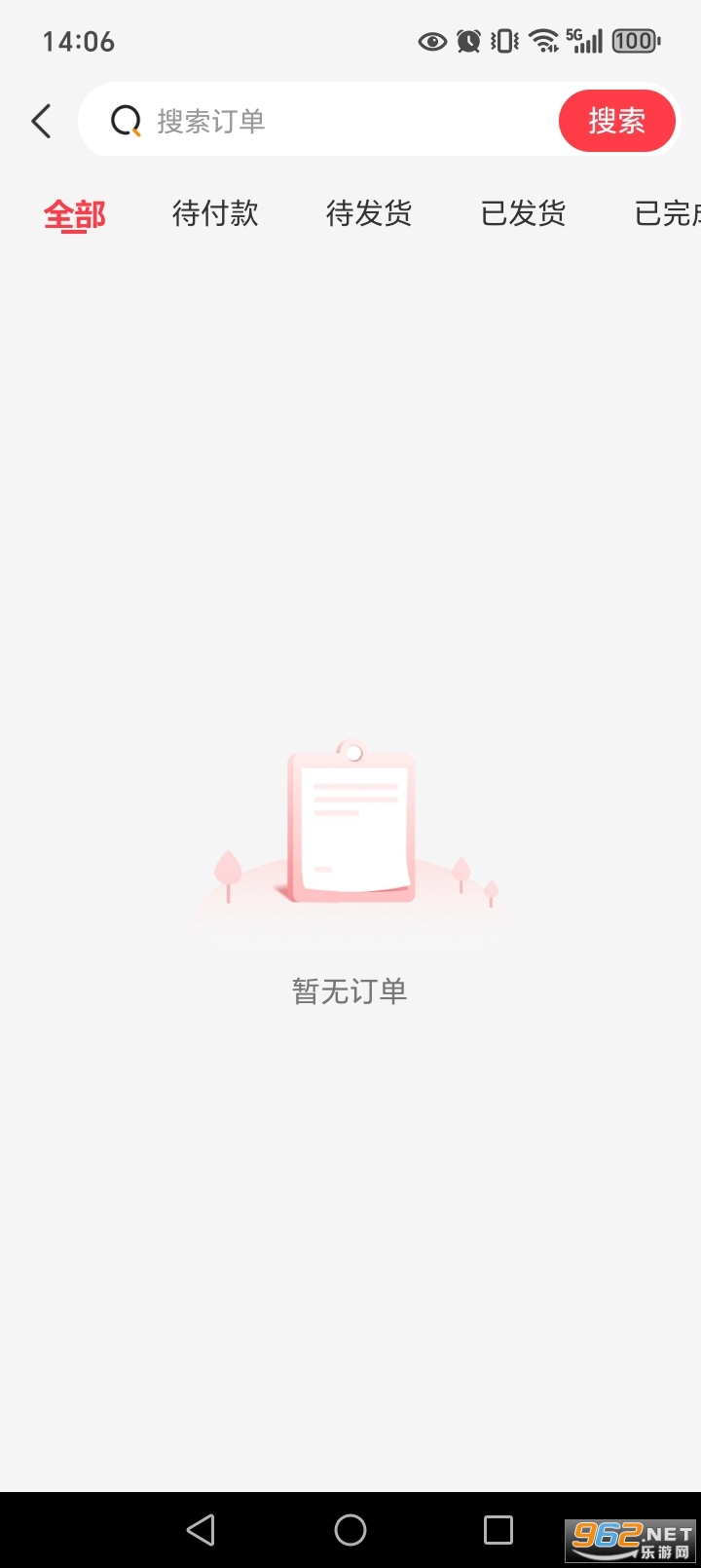 ����ͼ��̳�appv1.2.2��ͼ4