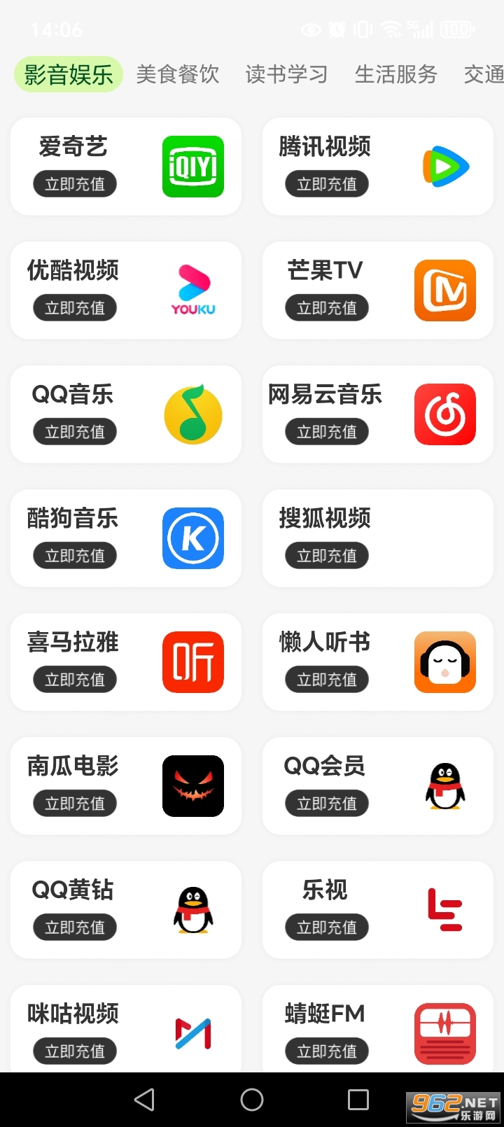 ����ͼ��̳�appv1.2.2��ͼ3