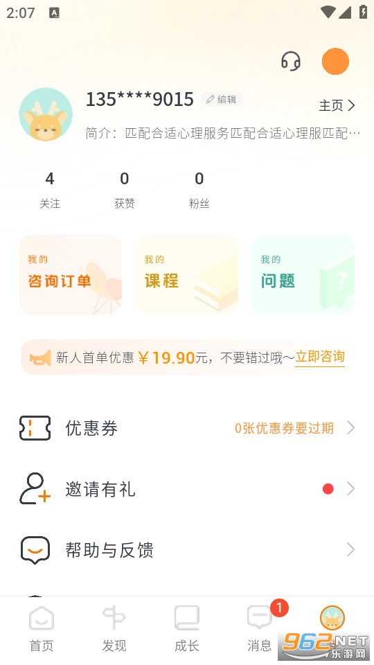 ��¹�ٷ���v4.7.9��ͼ3