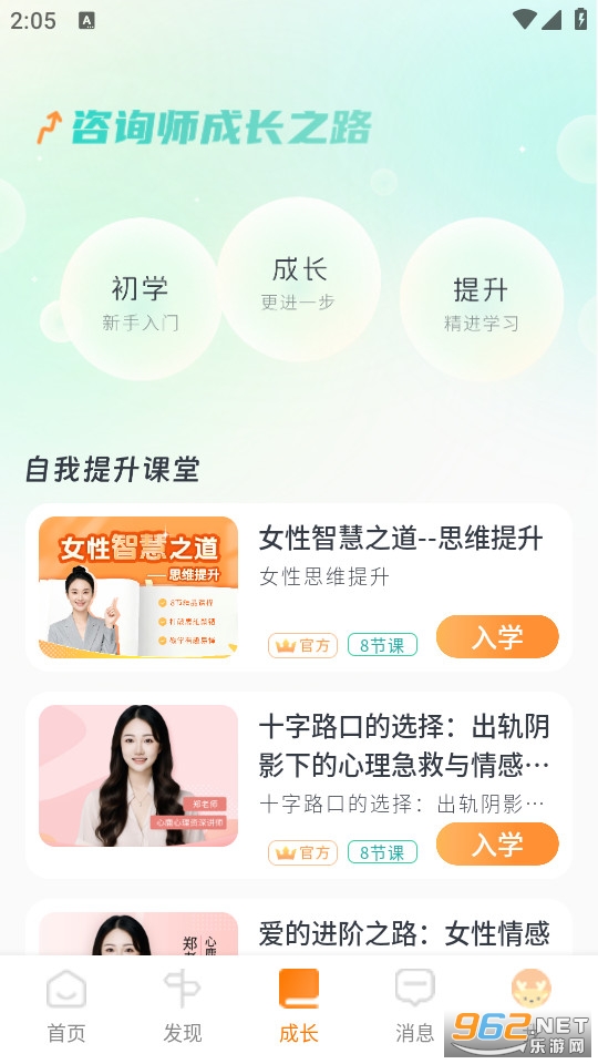 ��¹�ٷ���v4.7.9��ͼ2