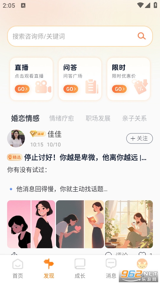 ��¹�ٷ���v4.7.9��ͼ1