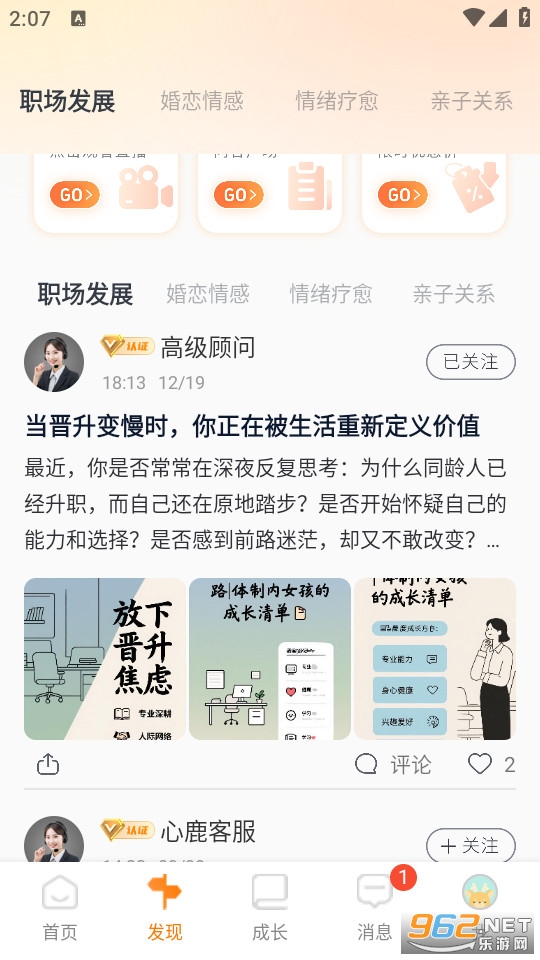 ��¹�ٷ���v4.7.9��ͼ4