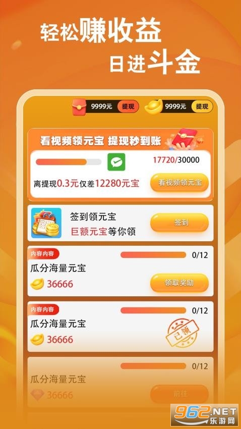 ���ܳ�ˢ�����v1.3.9��ͼ0