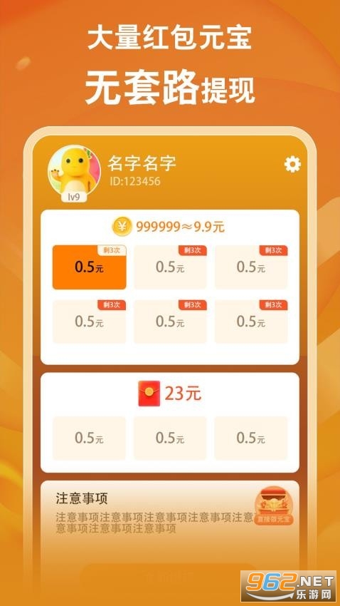 ���ܳ�ˢ�����v1.3.9��ͼ1