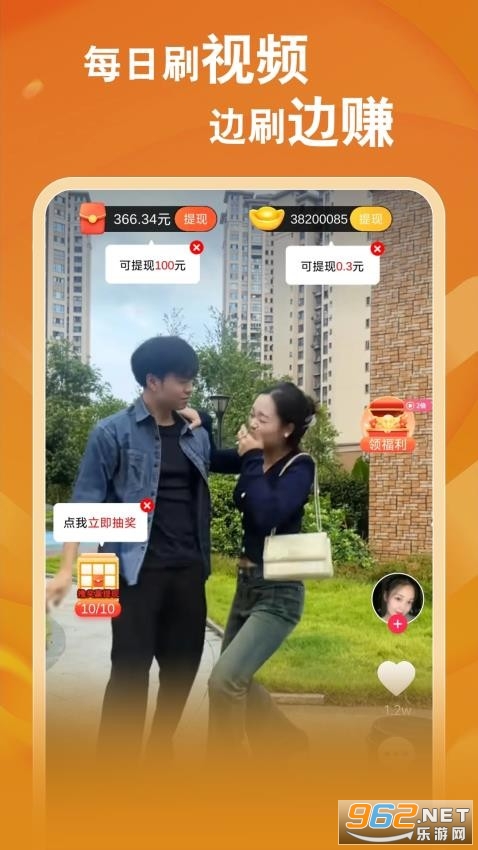 ���ܳ�ˢ�����v1.3.9��ͼ3