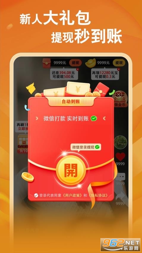 ���ܳ�ˢ�����v1.3.9��ͼ2