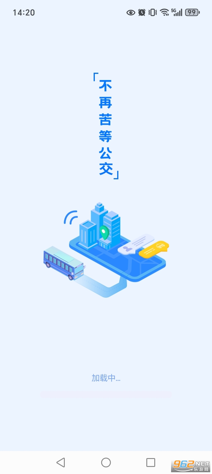 ʵʱ�鹫��appv1.1.9��ͼ0