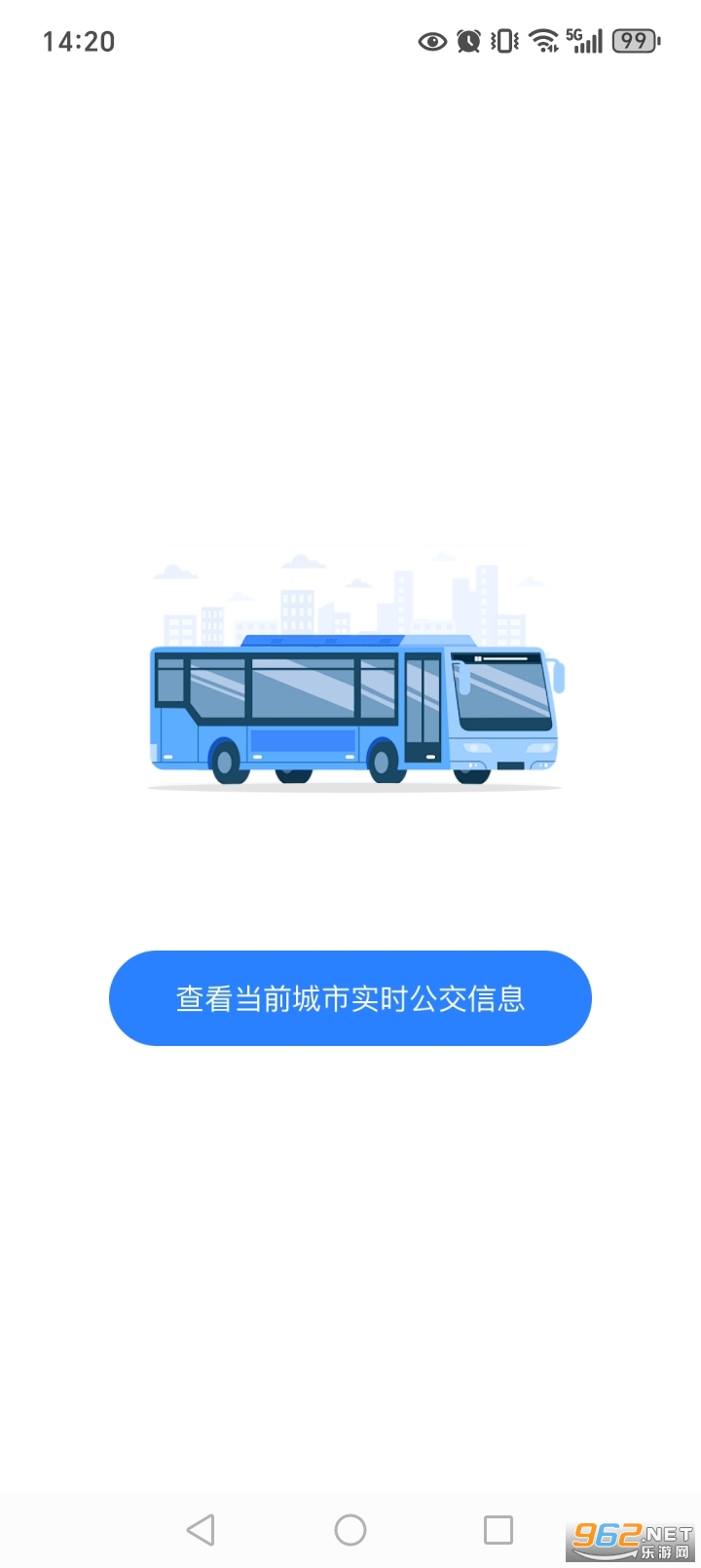 ʵʱ�鹫��appv1.1.9��ͼ1