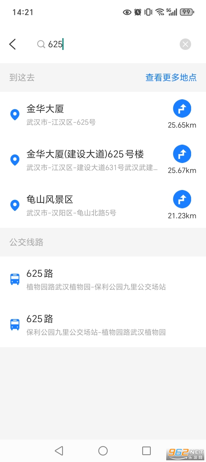 ʵʱ�鹫��appv1.1.9��ͼ4