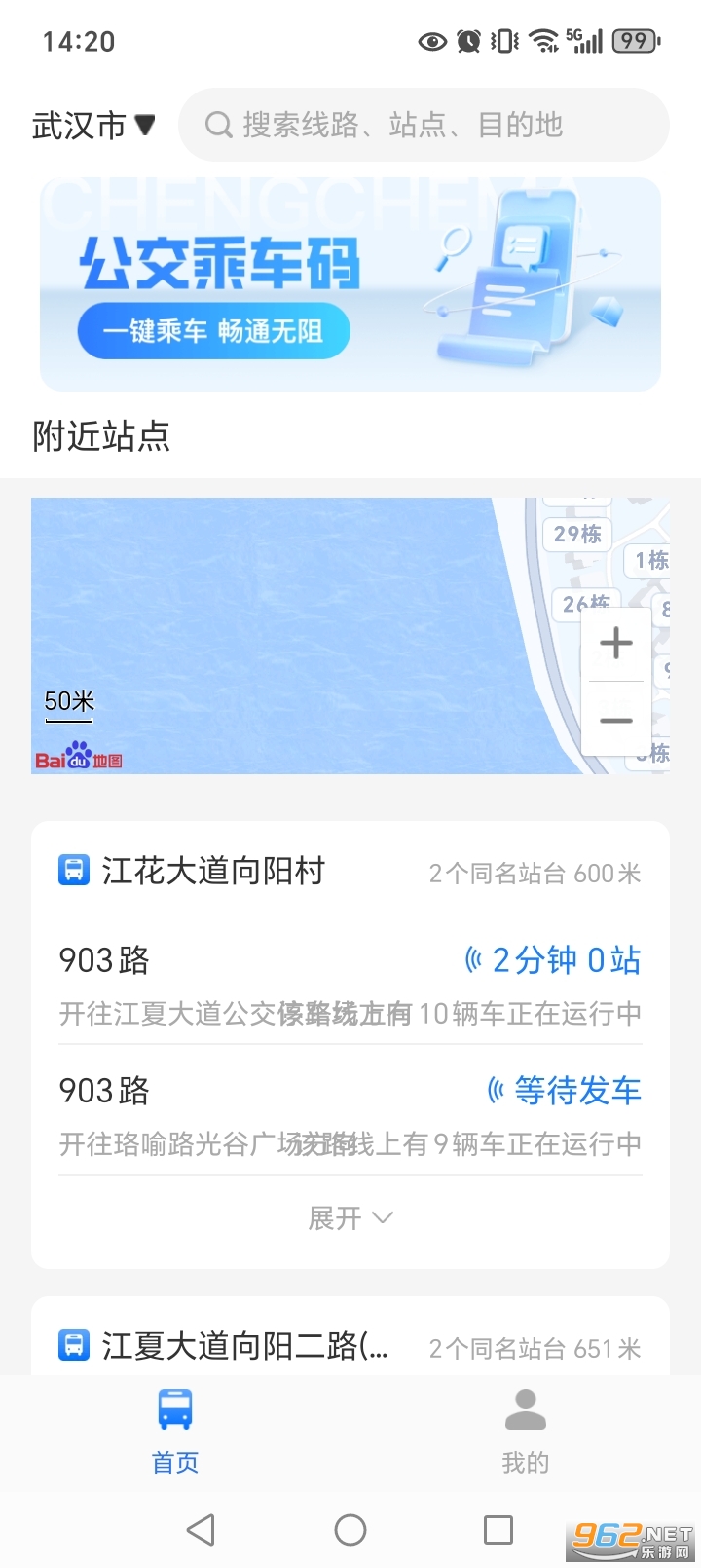 ʵʱ�鹫��appv1.1.9��ͼ2