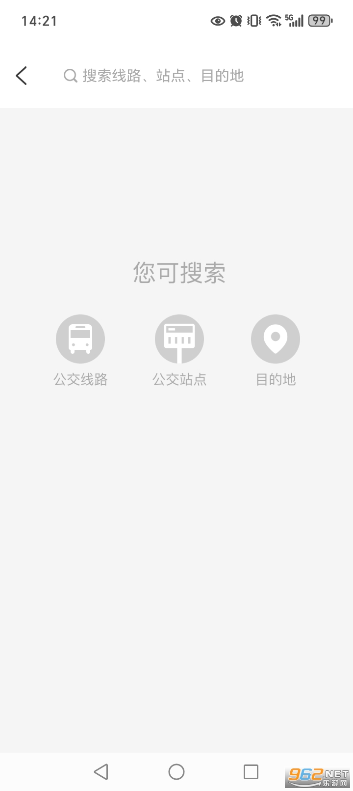 ʵʱ�鹫��appv1.1.9��ͼ3