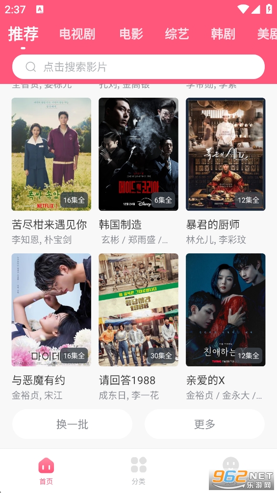 �ۿ��������ٷ���v1.4.0��ͼ1