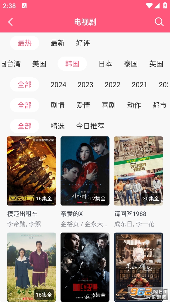 �ۿ��������ٷ���v1.4.0��ͼ2