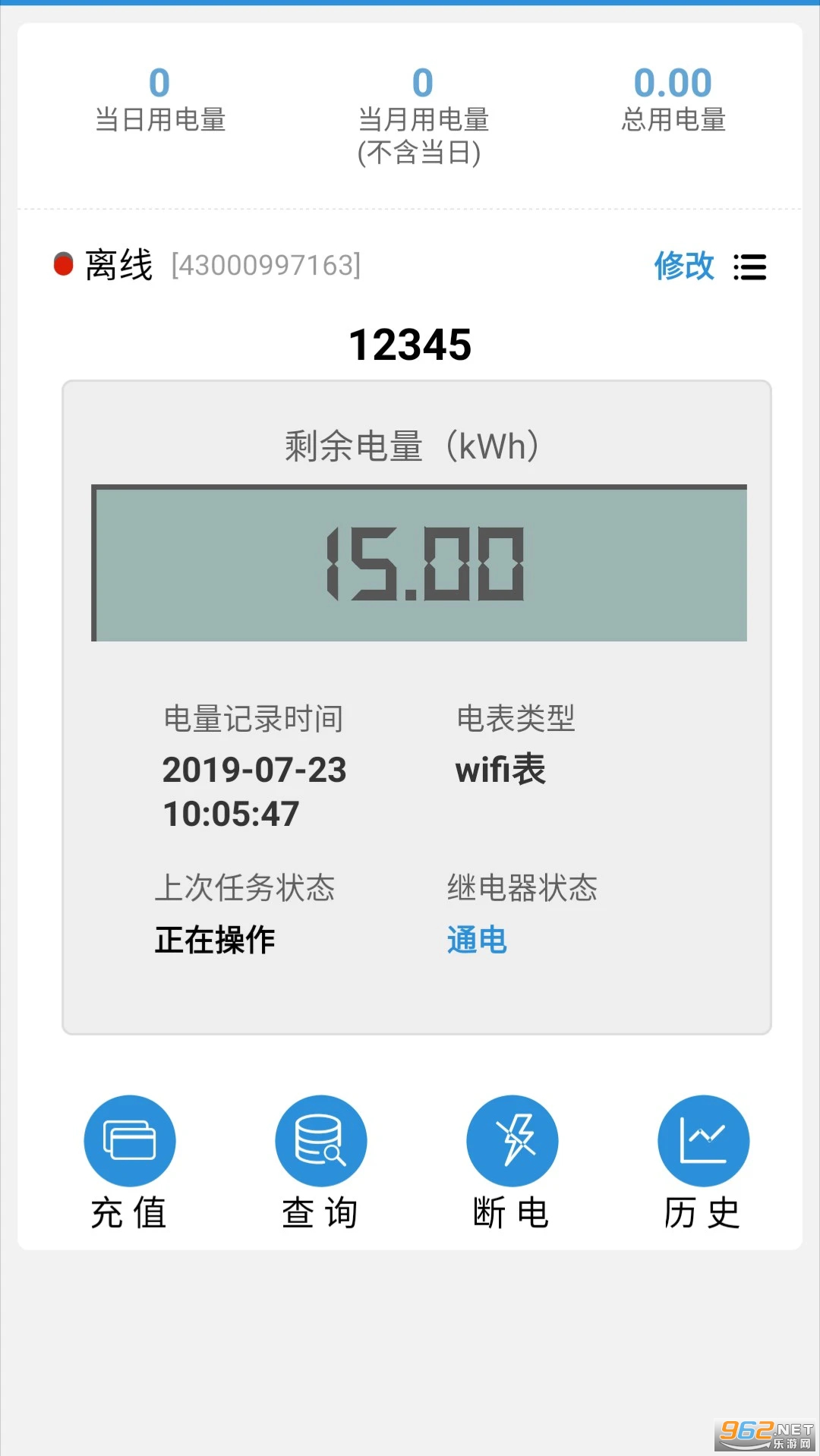 �����ǻ��õ簲׿��v3.7.0��ͼ1