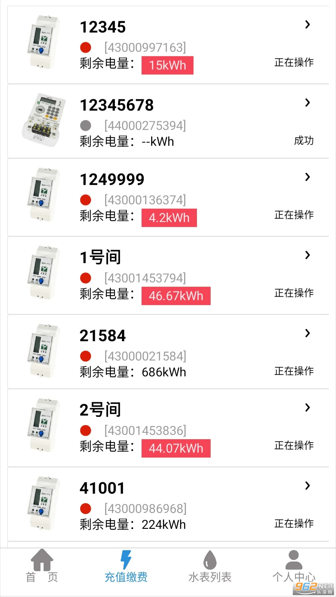 �����ǻ��õ簲׿��v3.7.0��ͼ2