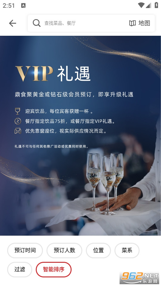 ��ʳ�۹ٷ���v3.48.5��ͼ3