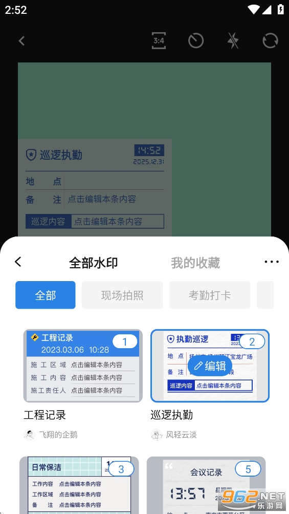 ˮӡ�������appv1.0.35��ͼ6