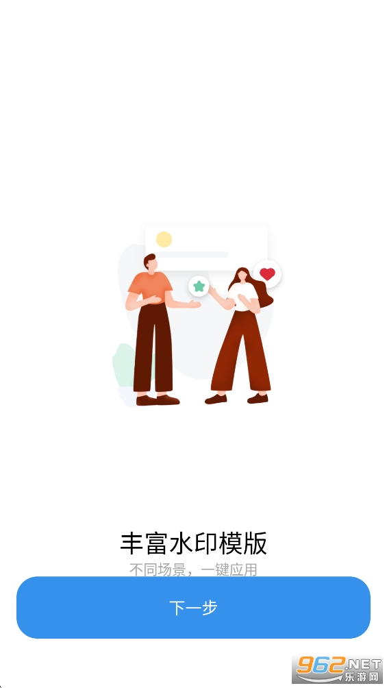 ˮӡ�������appv1.0.35��ͼ1