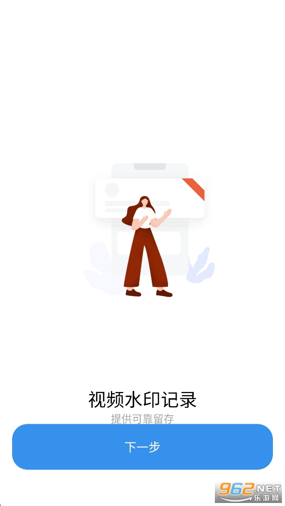 ˮӡ�������appv1.0.35��ͼ2