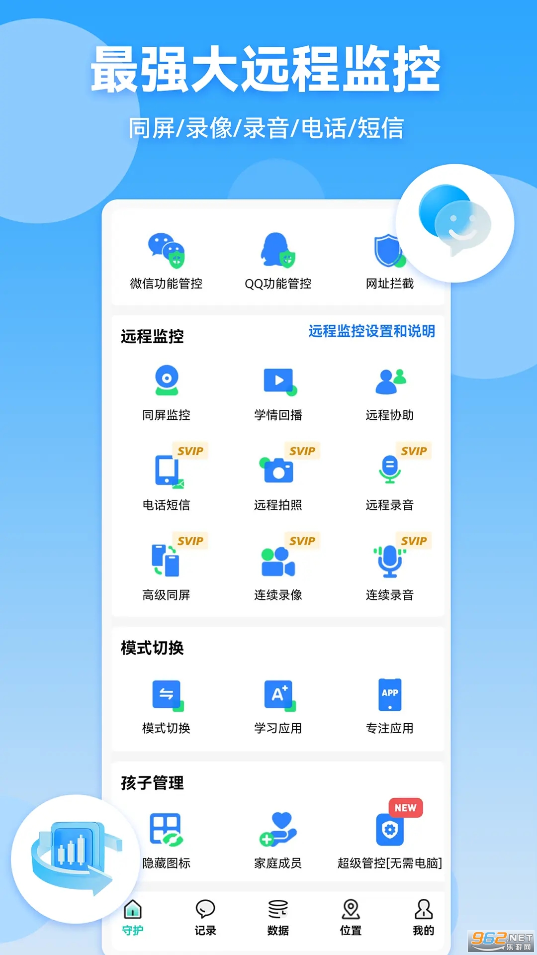 �Գɼҳ��ػ����ּҳ���v251120211��ͼ1