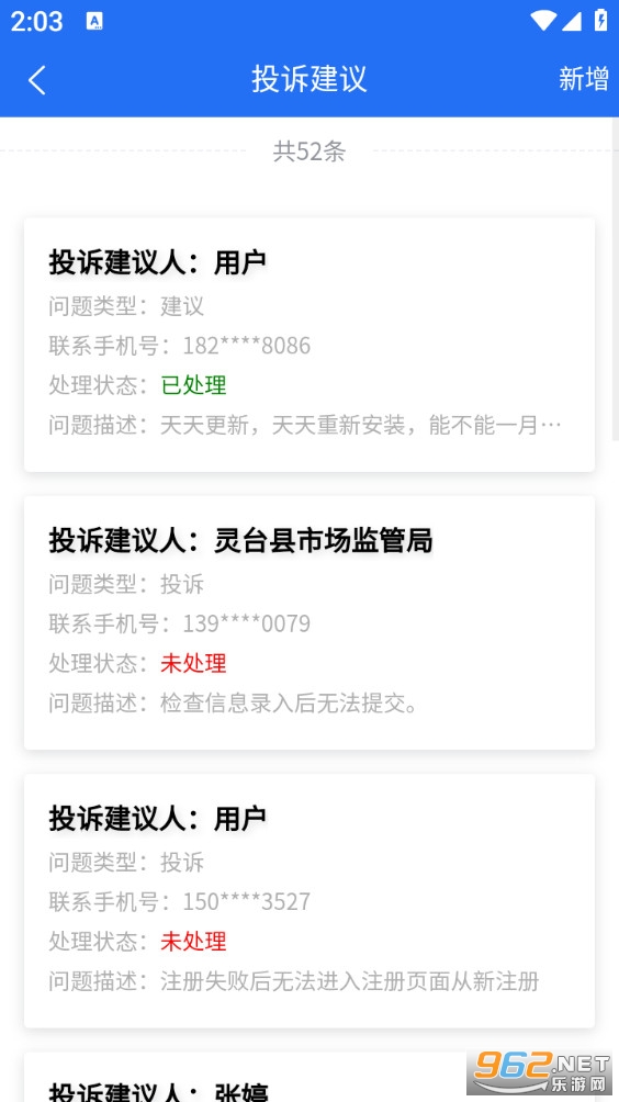 ¤��ʳ�����°�v1.0.28��ͼ4