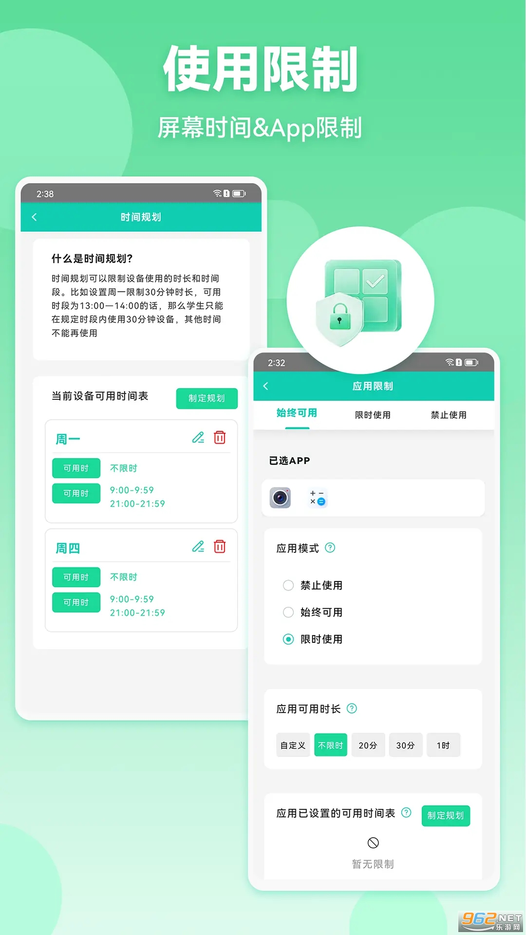 �Գɼҳ��ػ����ּҳ���v251120211��ͼ0