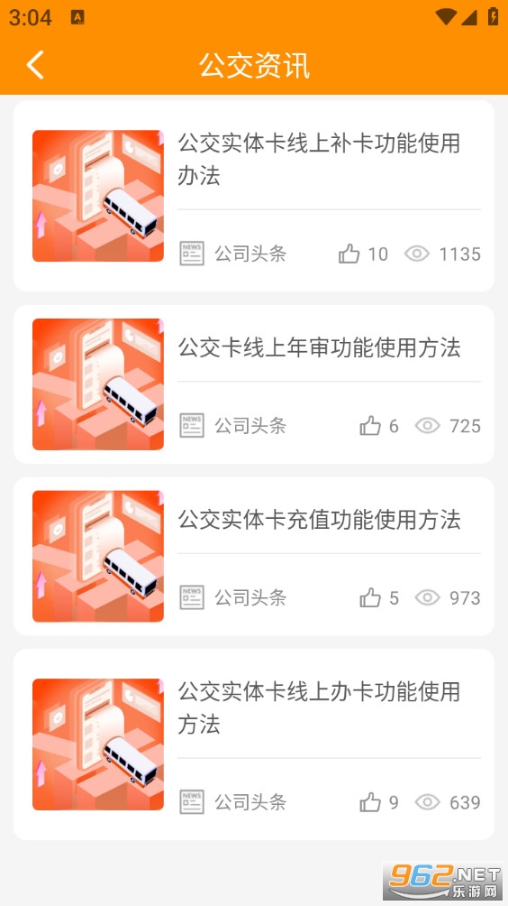 ���ݹ���ͨ���°�v1.2.5��ͼ1