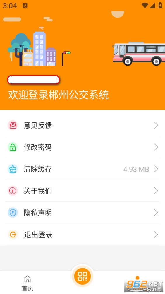 ���ݹ���ͨ���°�v1.2.5��ͼ4