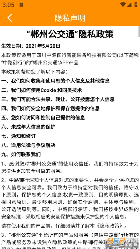 ���ݹ���ͨ���°�v1.2.5��ͼ3