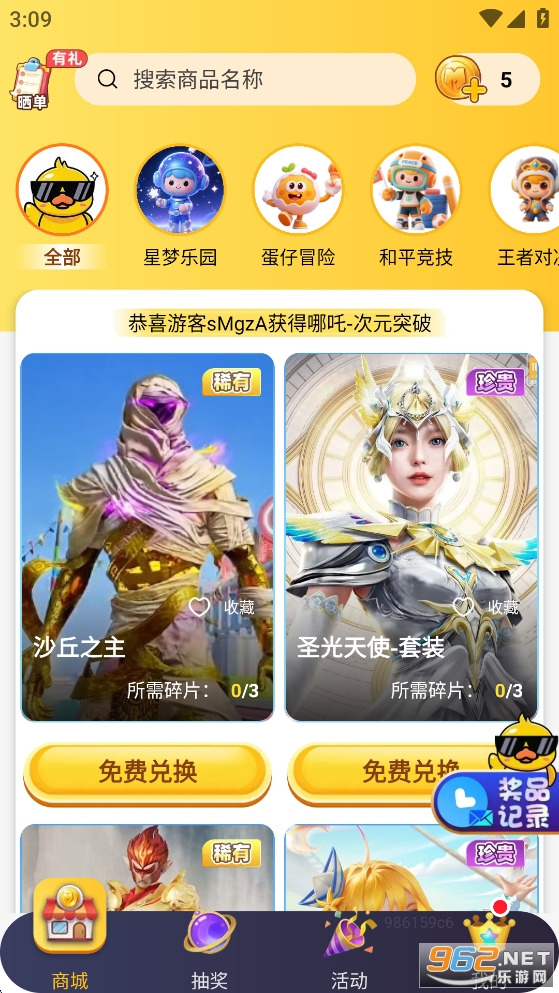 ��������appv1.0.53��ͼ2