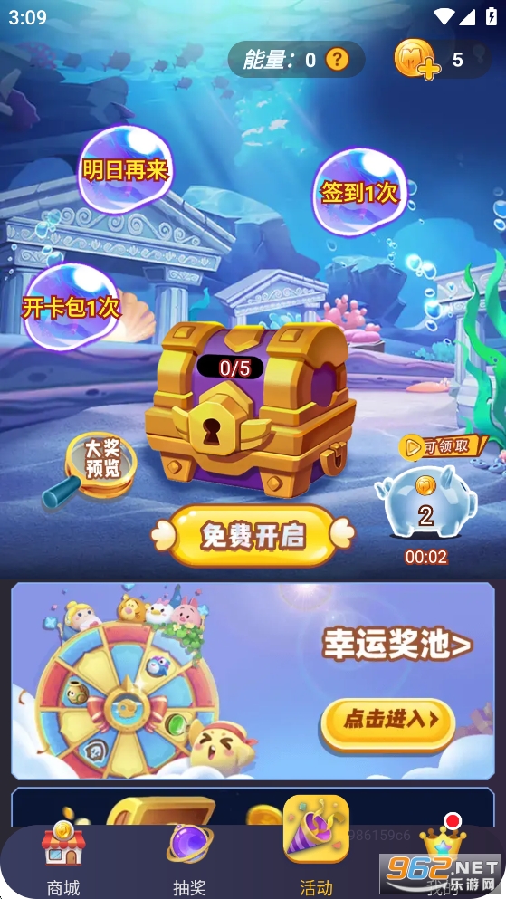 ��������appv1.0.53��ͼ5