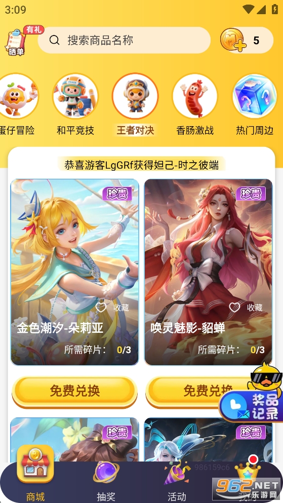 ��������appv1.0.53��ͼ3