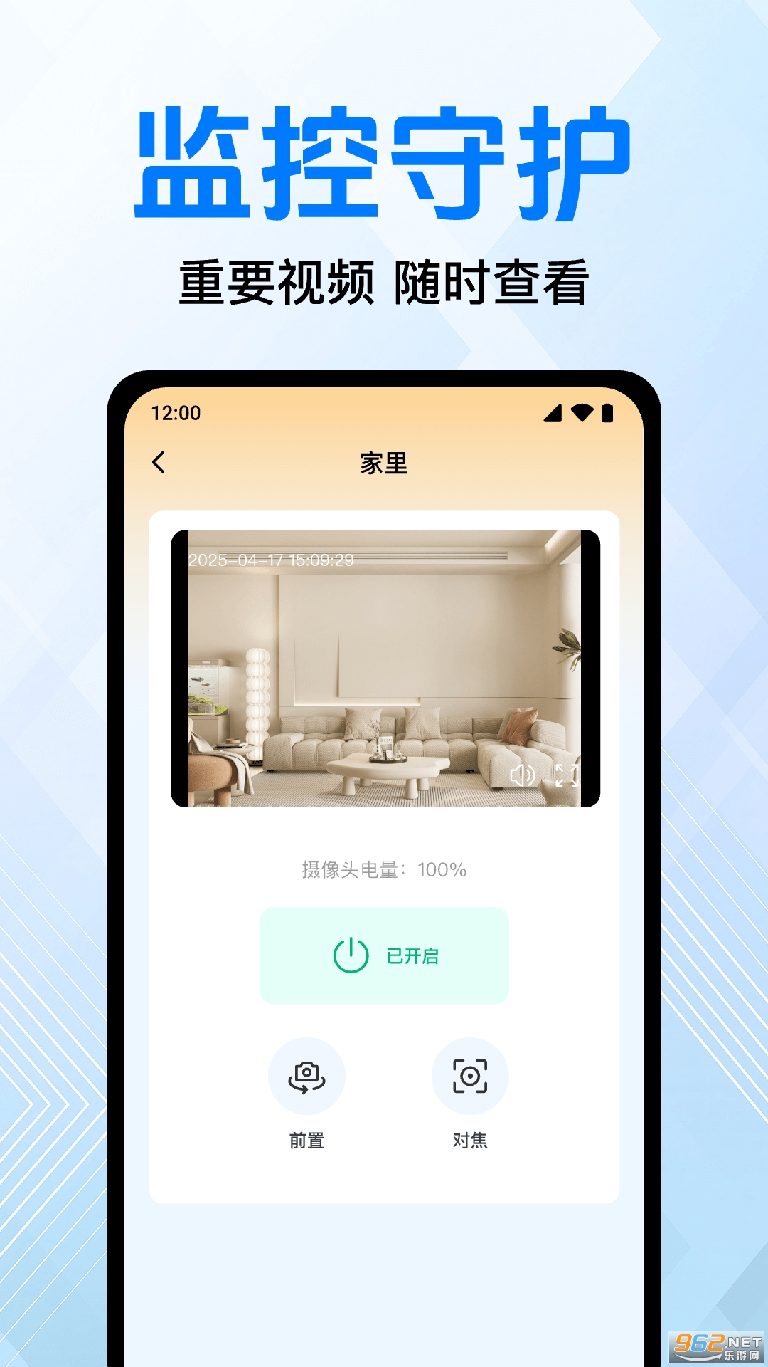 ����ֻ���ؿ���appv1.0.14.1001��ͼ1