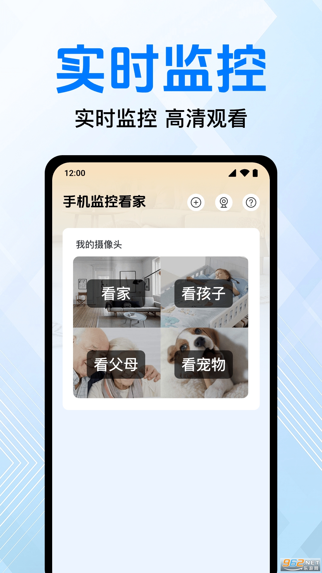 ����ֻ���ؿ���appv1.0.14.1001��ͼ0