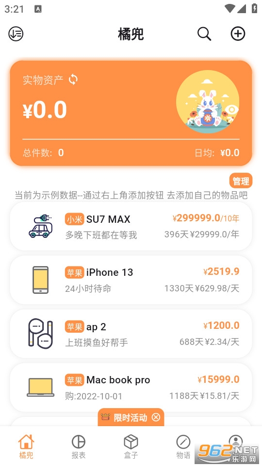 �ٶ����°�v3.6.4��ͼ0