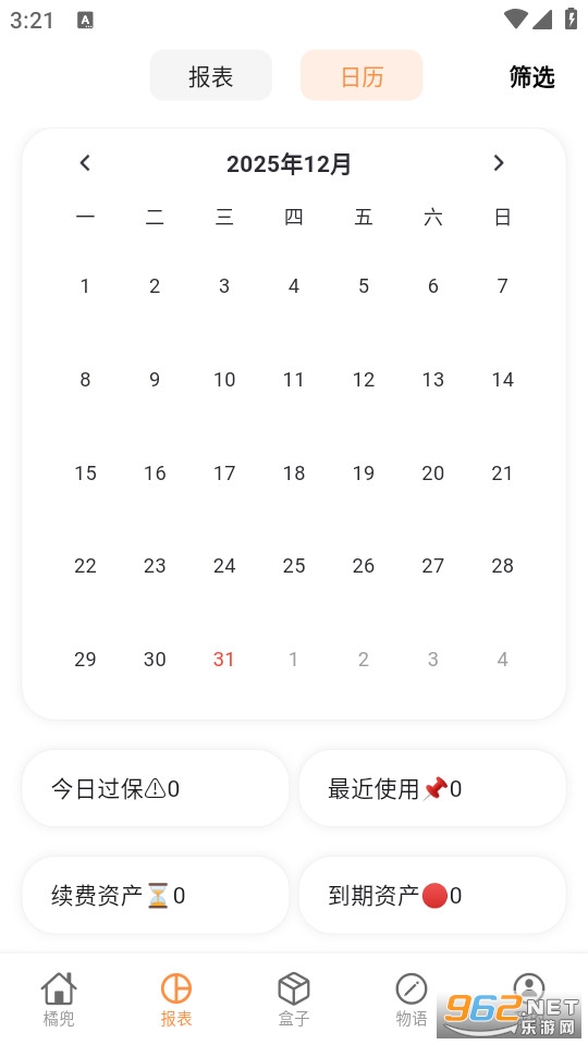 �ٶ����°�v3.6.4��ͼ1